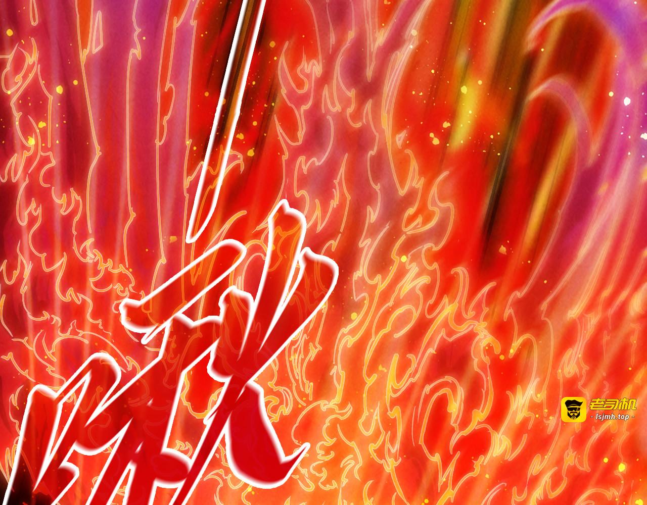 第104话 意识世界 第 35 页