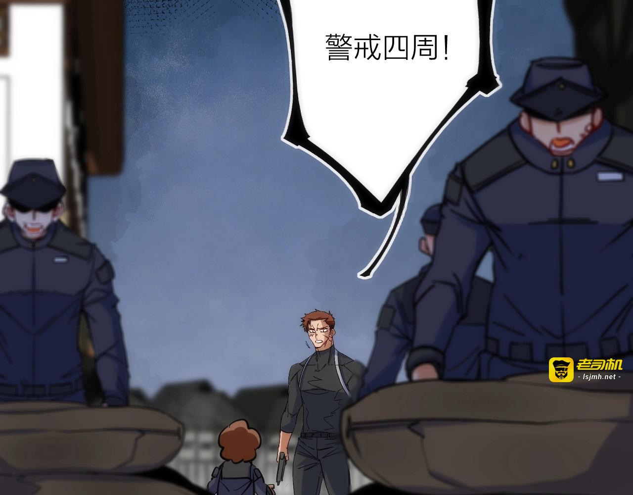 第18话 引敌入瓮！ 第 55 页