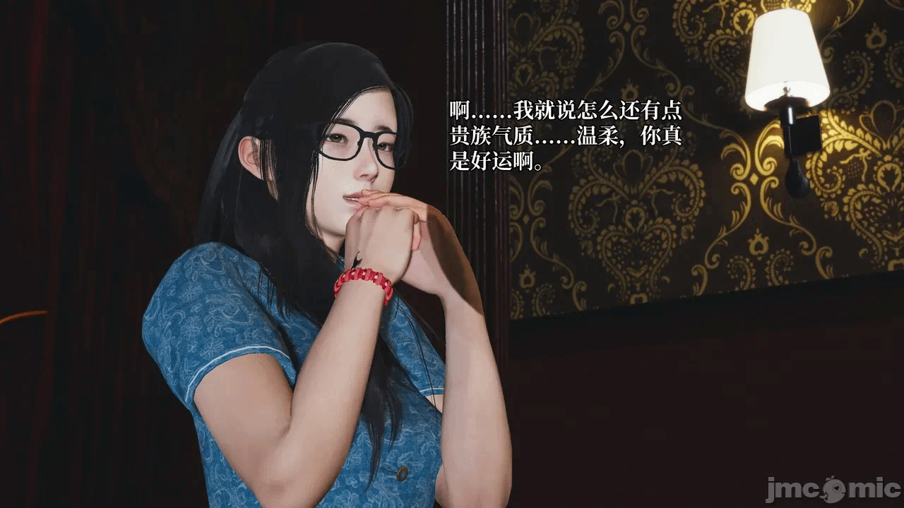 08催眠大师第八章JPG 第1话 - 170
