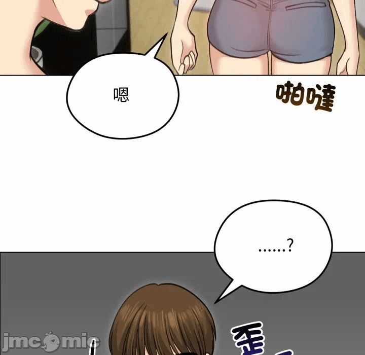 第29话 第 130 页