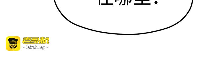 第44话 第 185 页