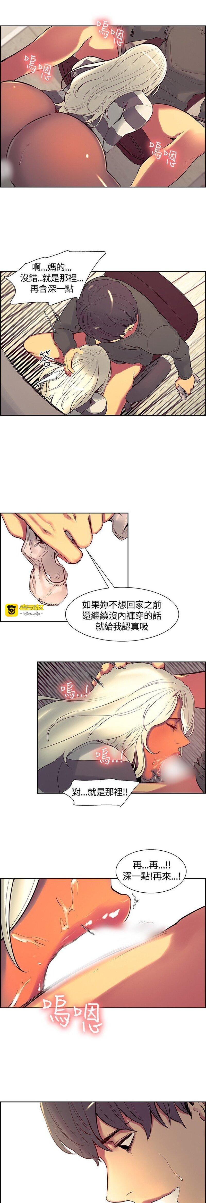 第1话 第 133 页