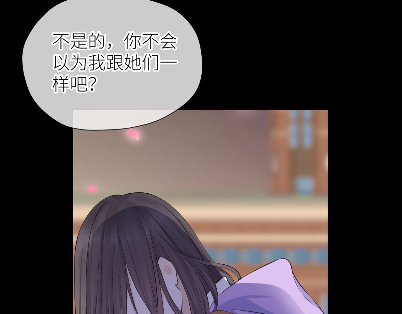 第三十二话 醒悟 第 96 页