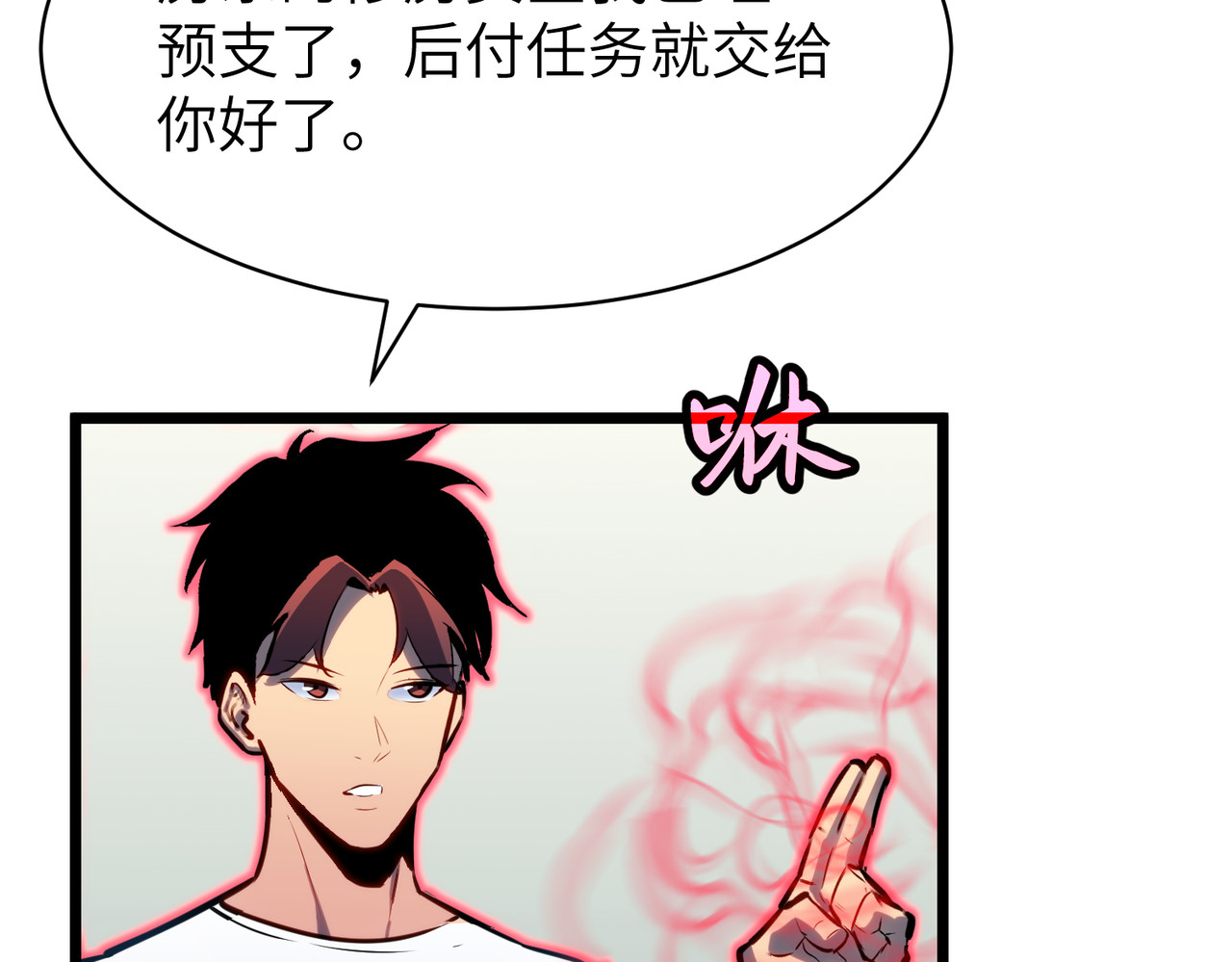 第33话 验验橙色 第 131 页