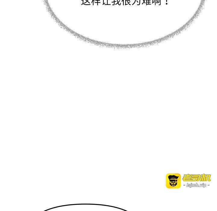 第58话 第 113 页