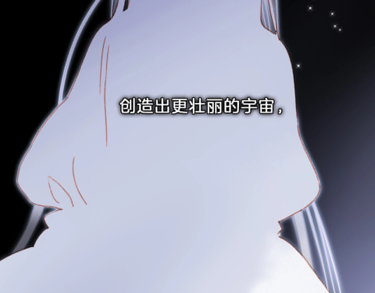 第50话 曲终人未散 第 156 页
