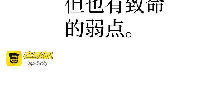 第26话 第 25 页