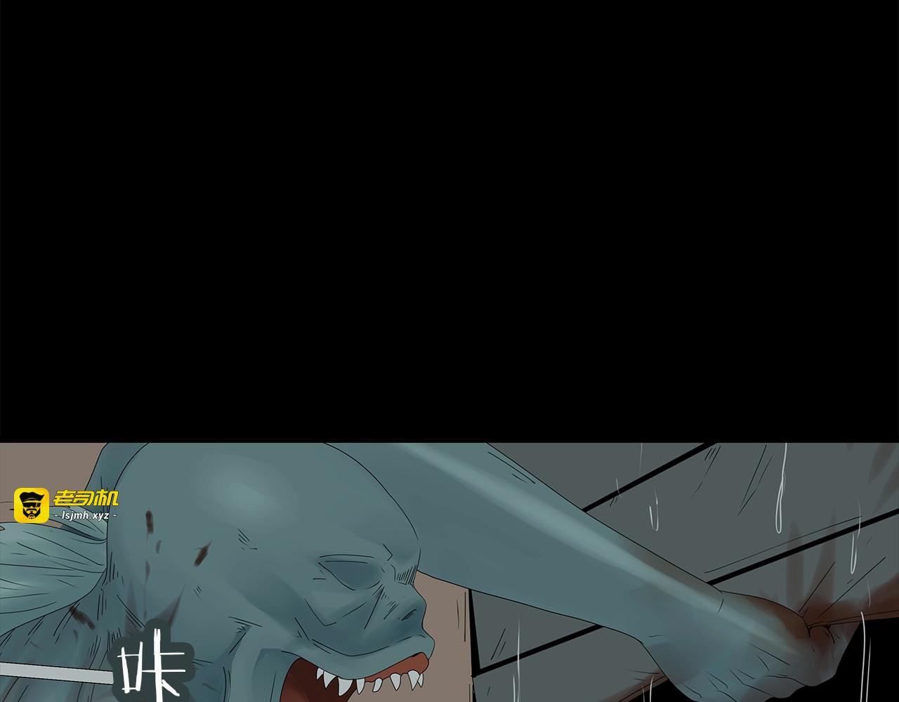 第37话 鱼怪涌入 第 55 页