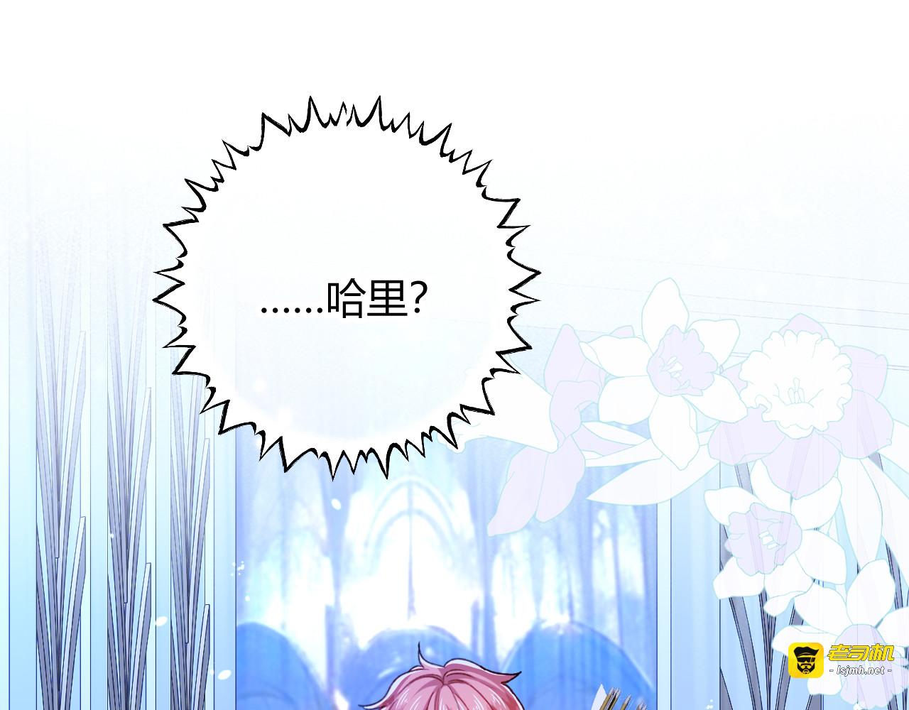 第79话 好久不见！ 第 37 页