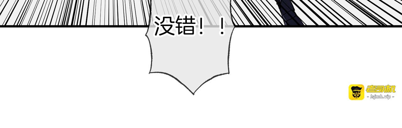第68话 魔法杖结界弹 第 91 页