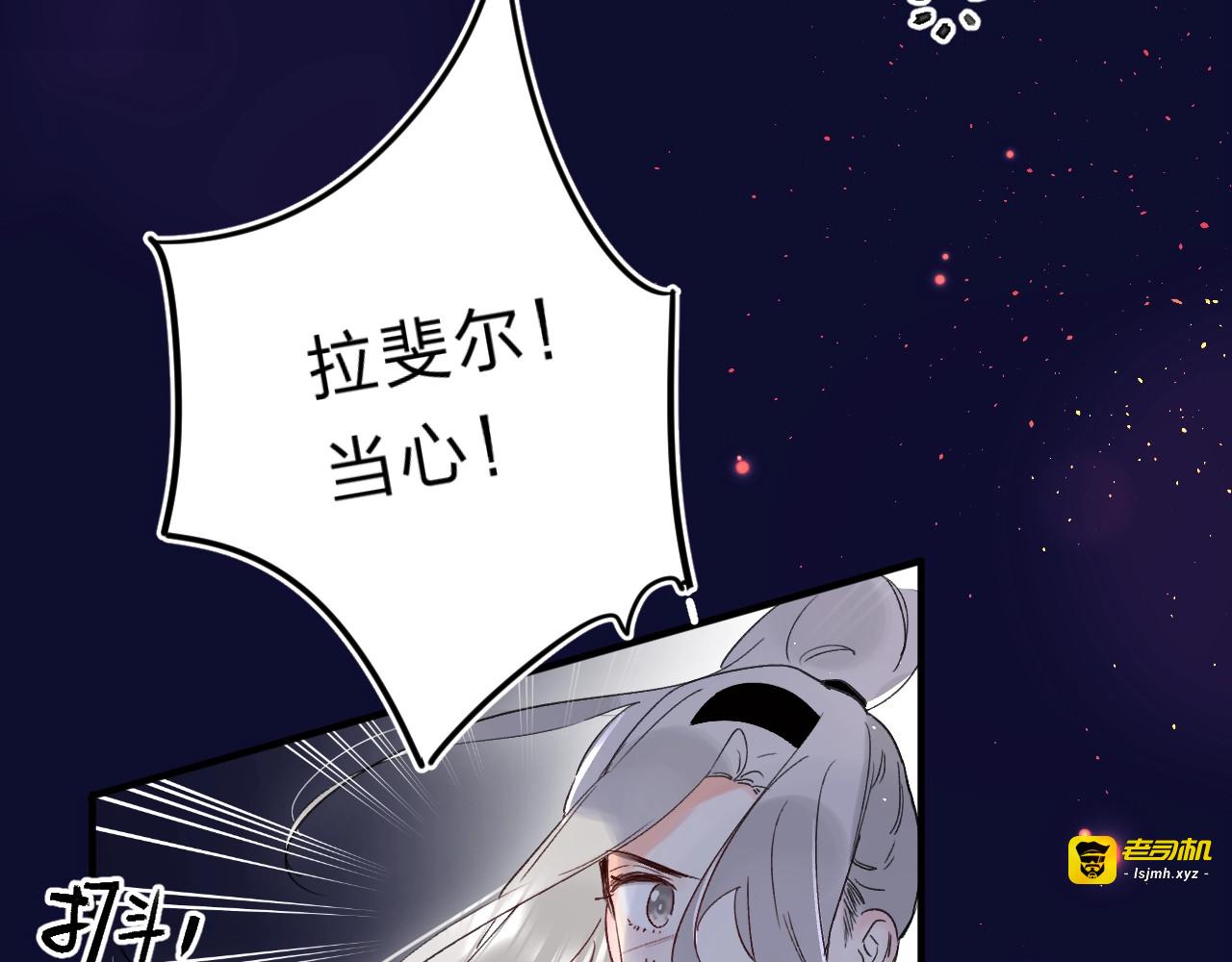 第41话 第一次任务 第 93 页
