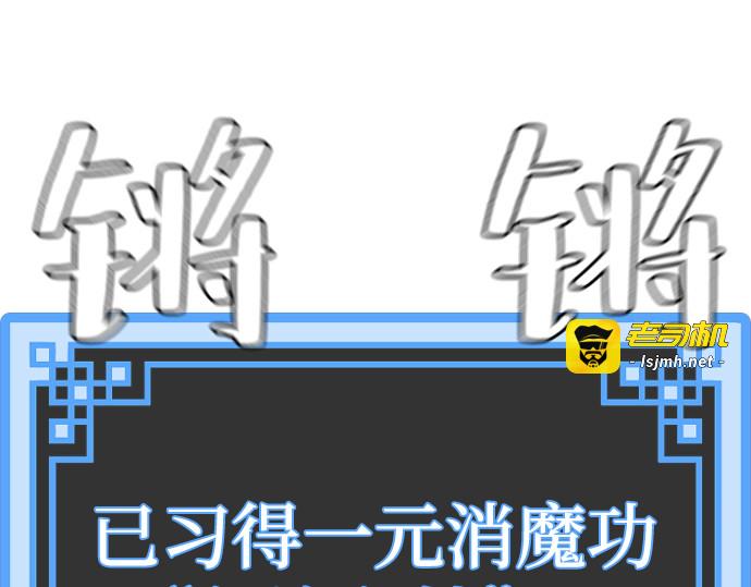 第114话 第 189 页