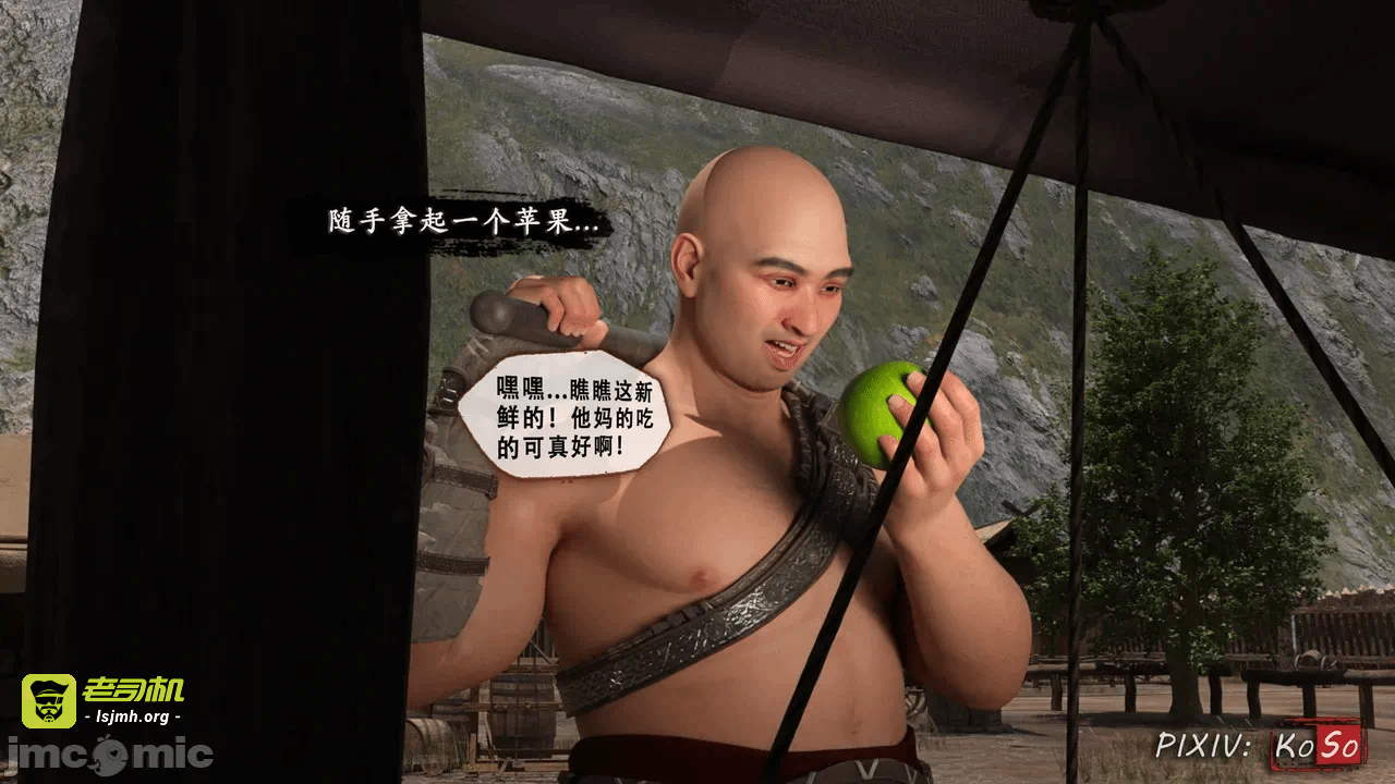 第一话 第 347 页