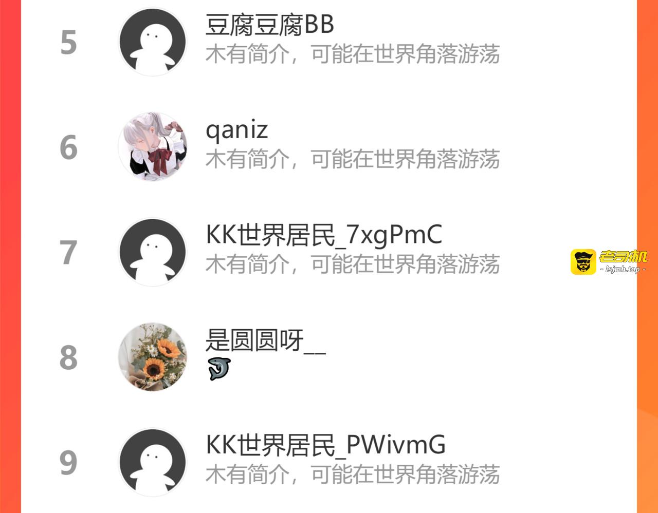 第382话 兮兮爆发！ 第 113 页