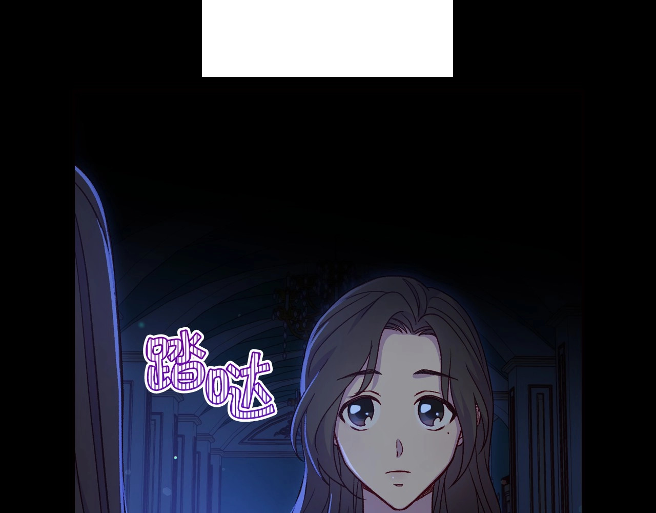 第36话 你害怕结婚吗？ 第 40 页