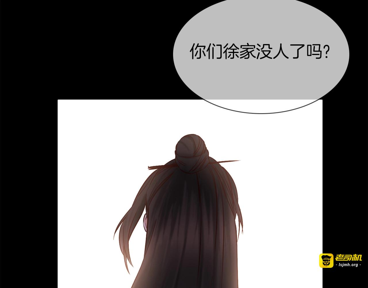 第34话  过往的懦弱 第 15 页
