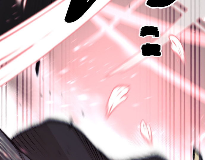第76话 第 248 页