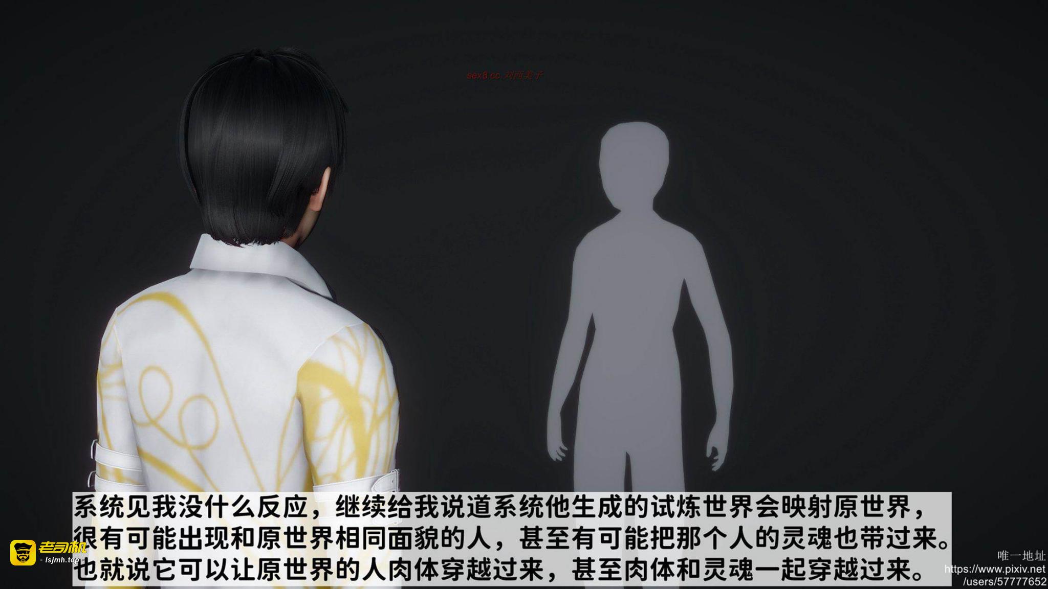 [唐] 緑帽满汉全席 1 第 29 页