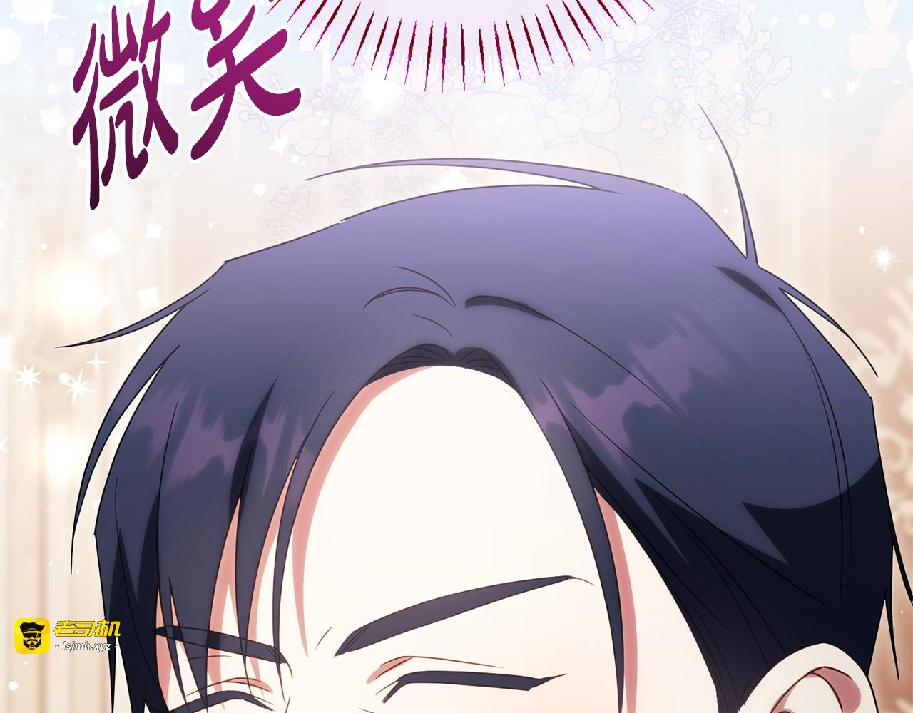 第171话 被逼无奈 第 203 页