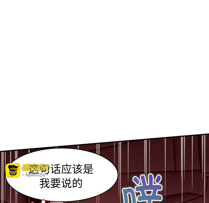 第15话 第 23 页