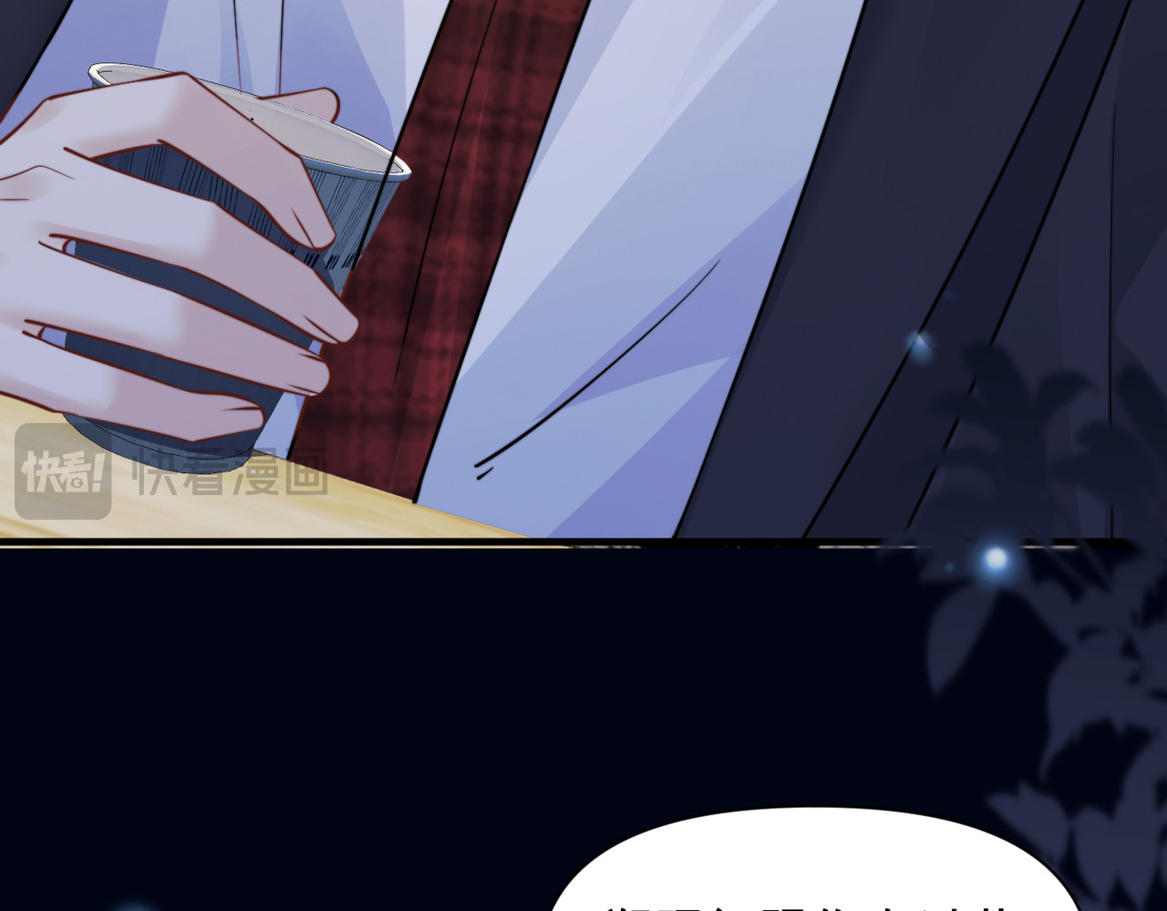 第94话 拘役 第 22 页
