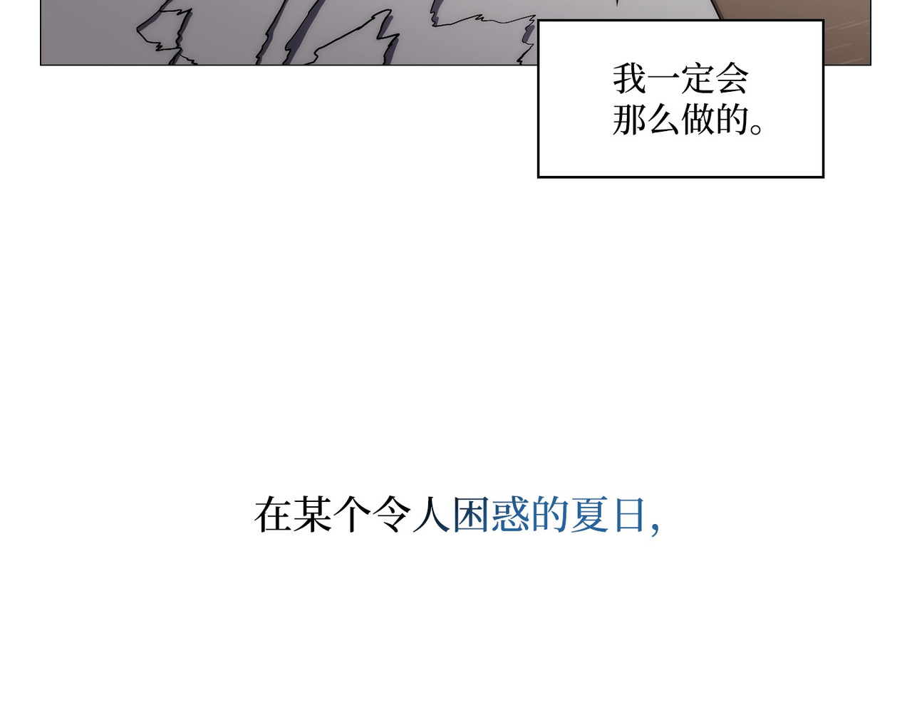 第 1话 第 54 页