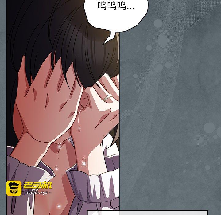 第25话 第 31 页