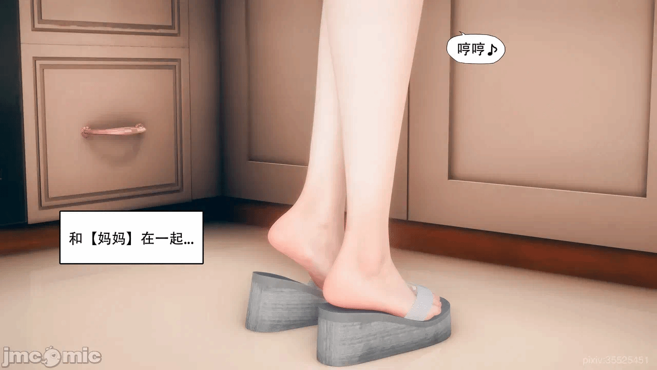 [kaba] 溺爱11 第一话 - 44