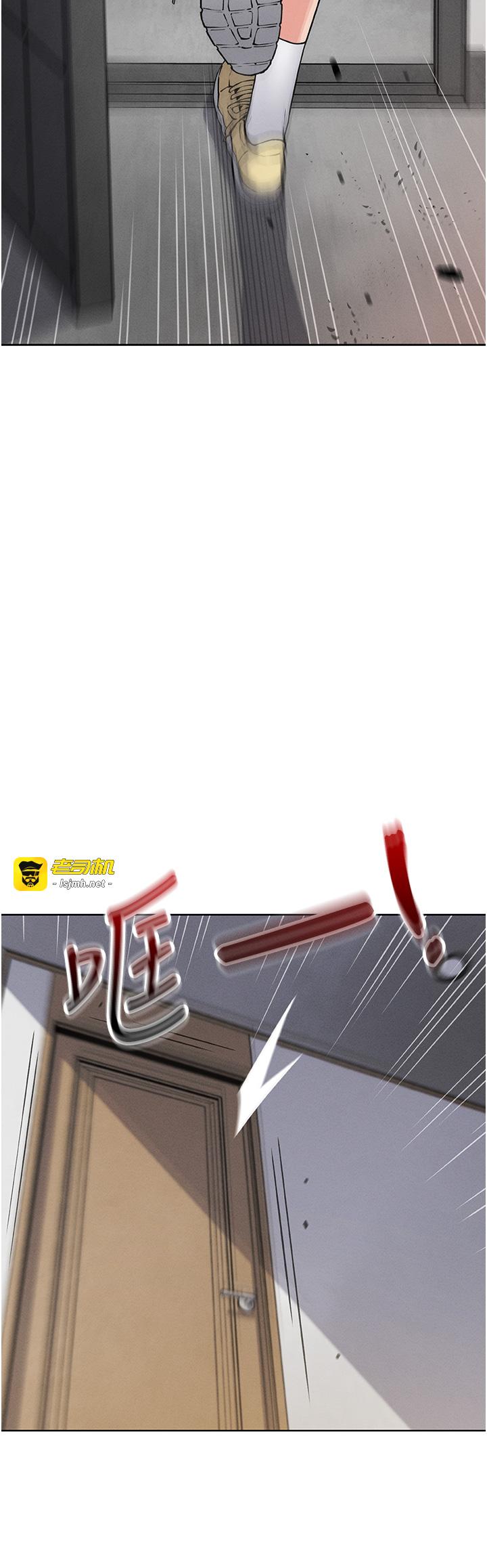 第1话 - 欲尝禁果的女儿 第 75 页