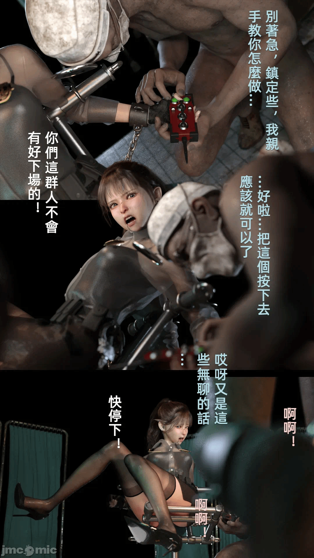 第一话 第 178 页