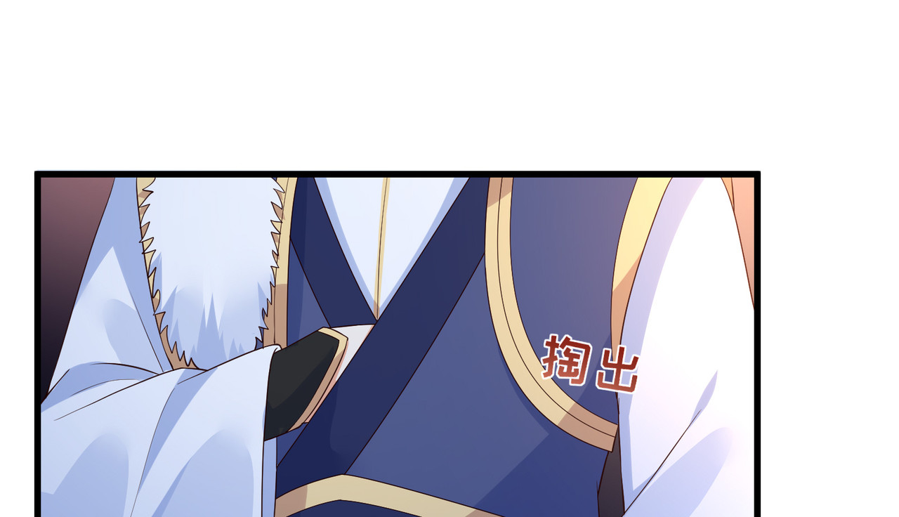 第25话 敢挑衅本王 第 50 页