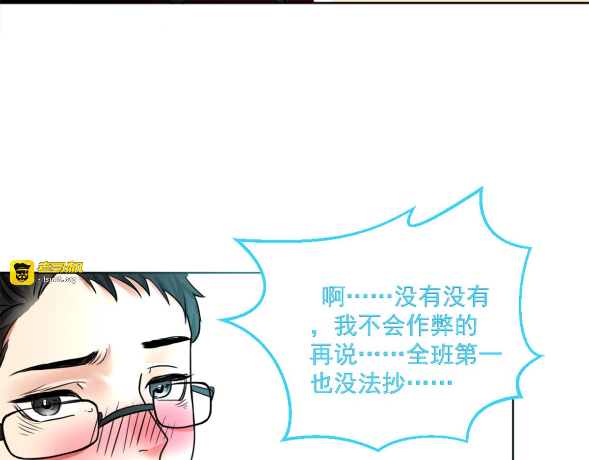 第5话 第 11 页
