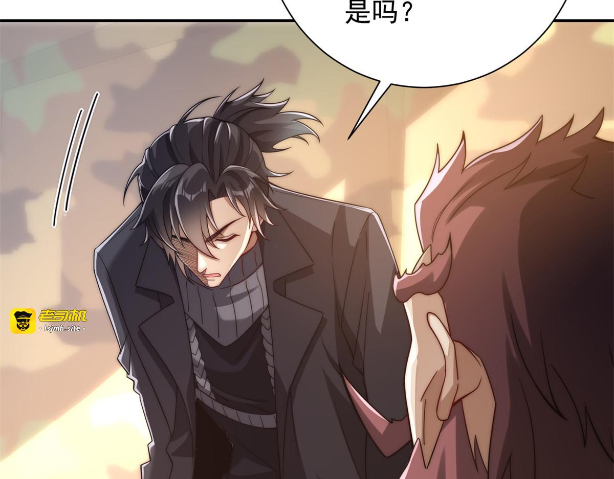 第36话 比武大会正式开始！ 第 47 页