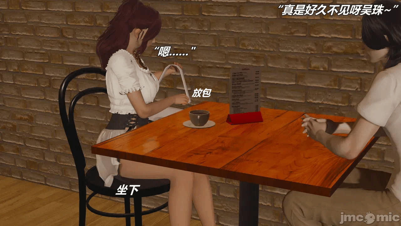 第一话 第 116 页