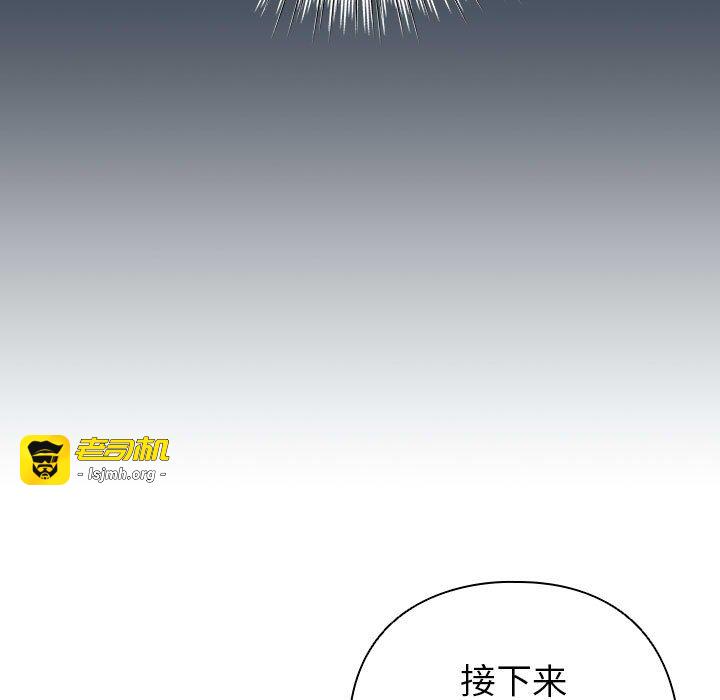 第12话 第 135 页