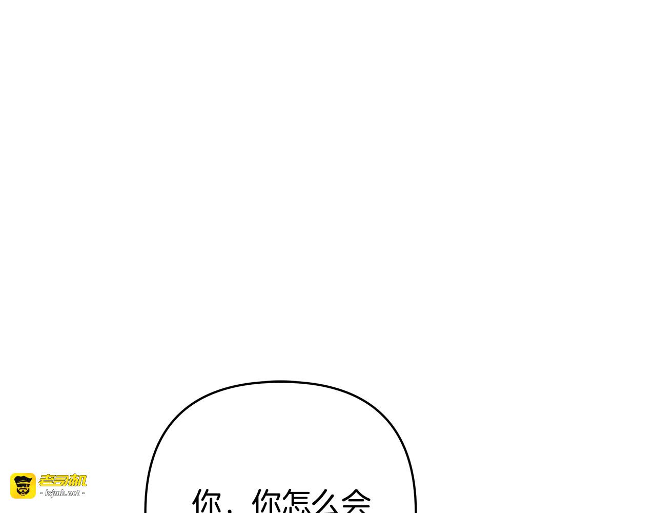 第29话 被打 第 203 页