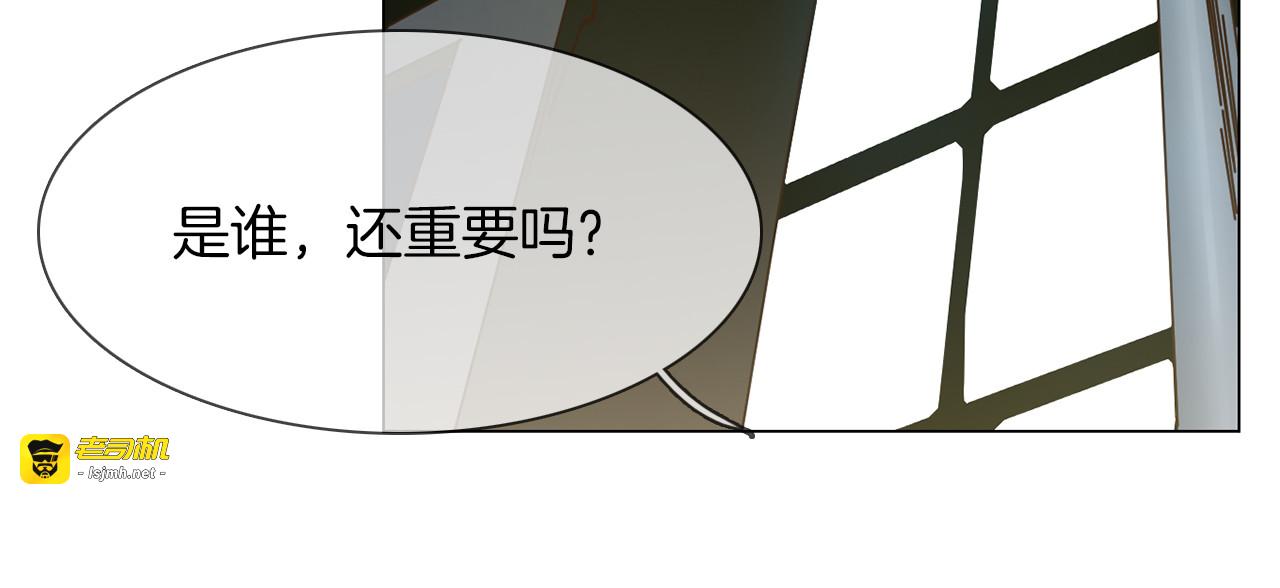 第61话 微光 第 31 页