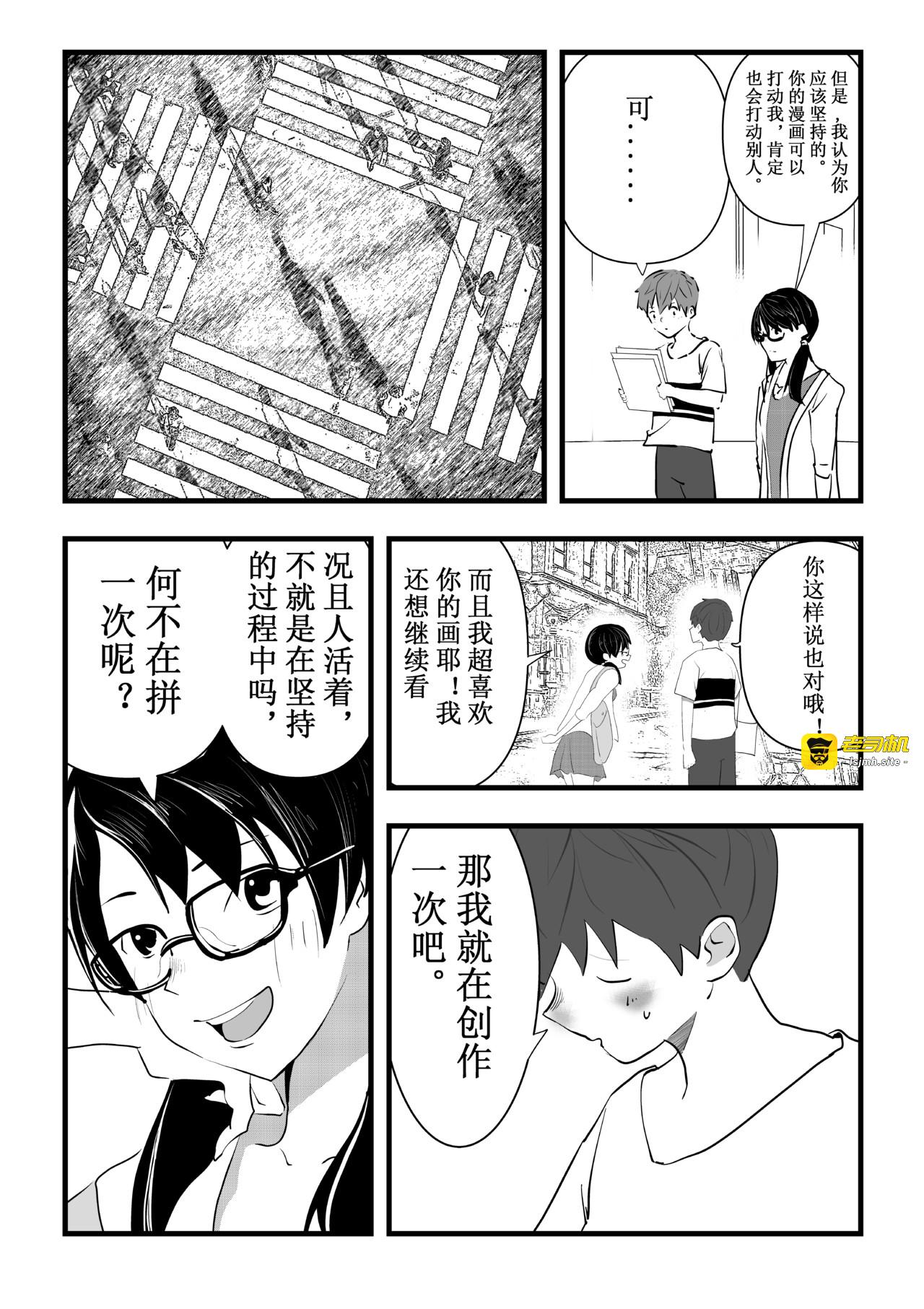 重拾 第 9 页