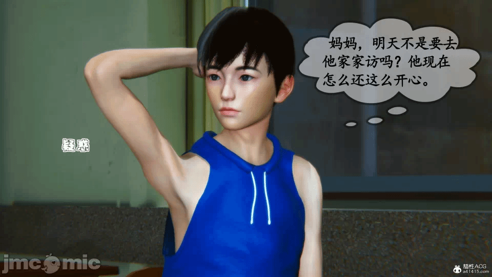 [3D]母与友母 00-03(完) 第一话 - 261