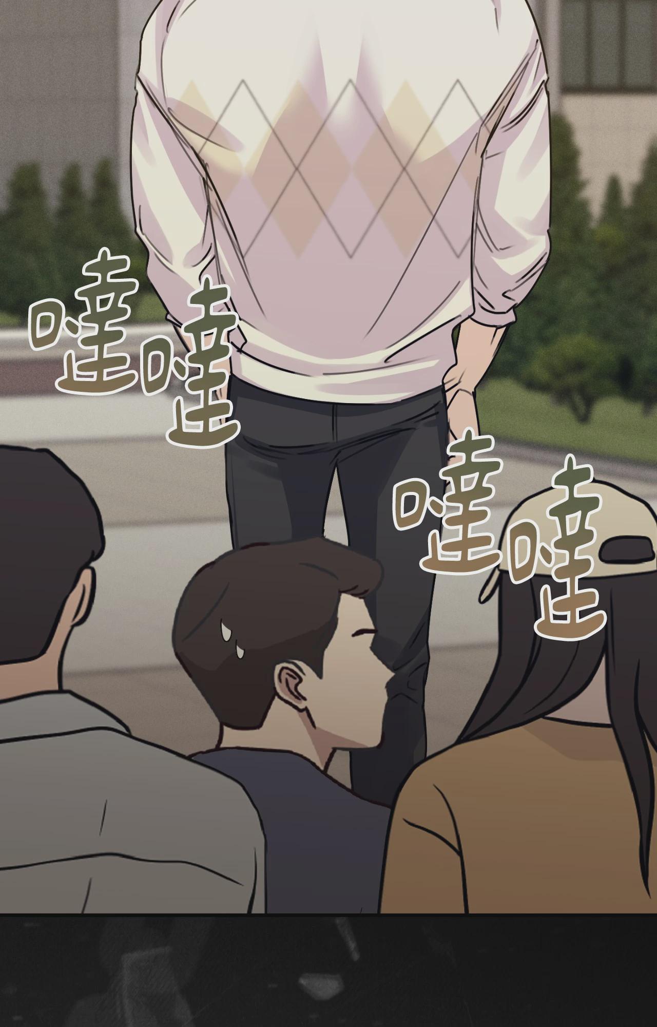 第34话 第 77 页