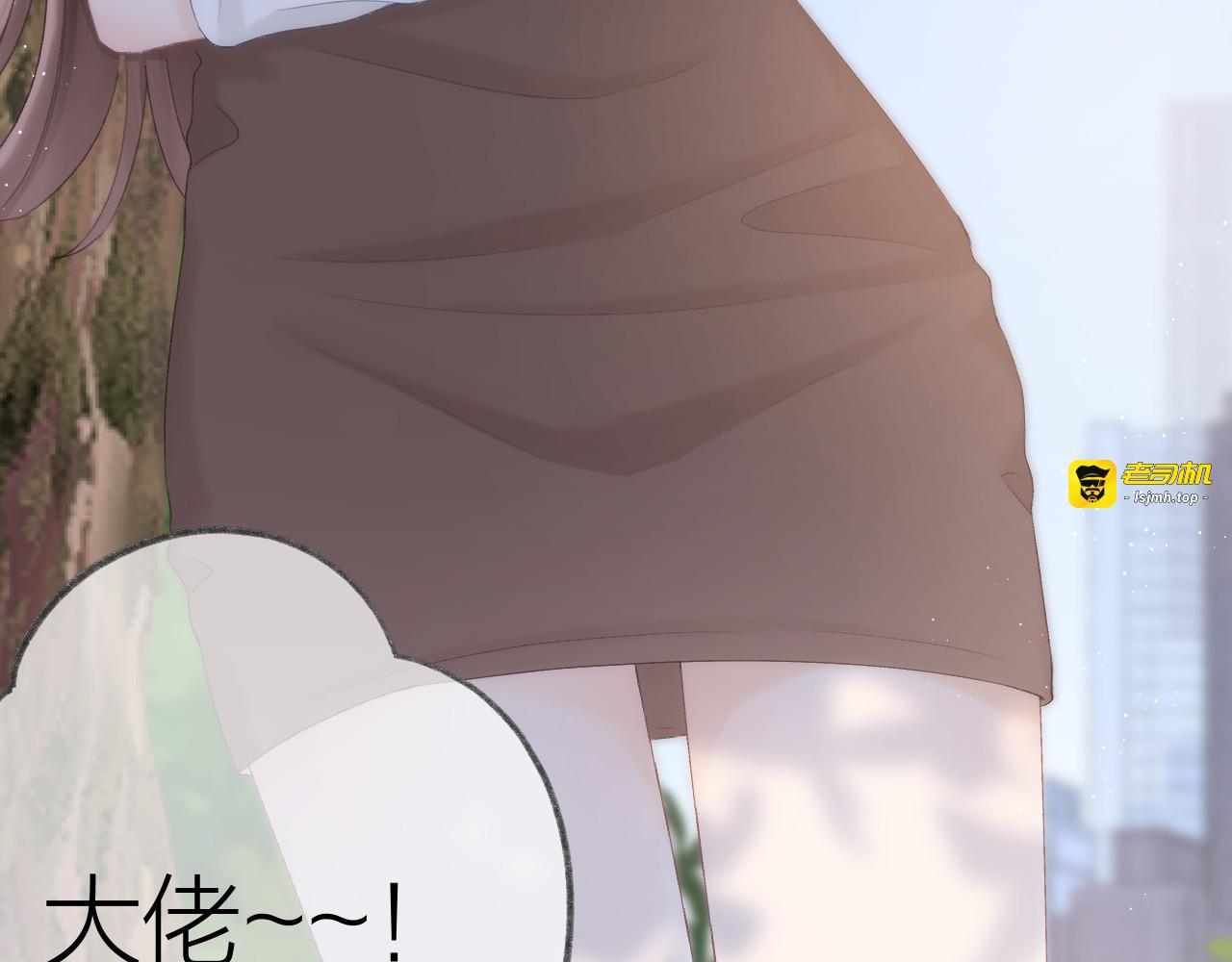 第62话 一如往昔的他 第 17 页