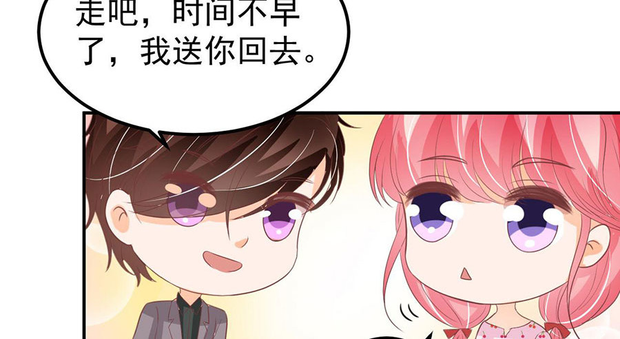 第185话 第 14 页