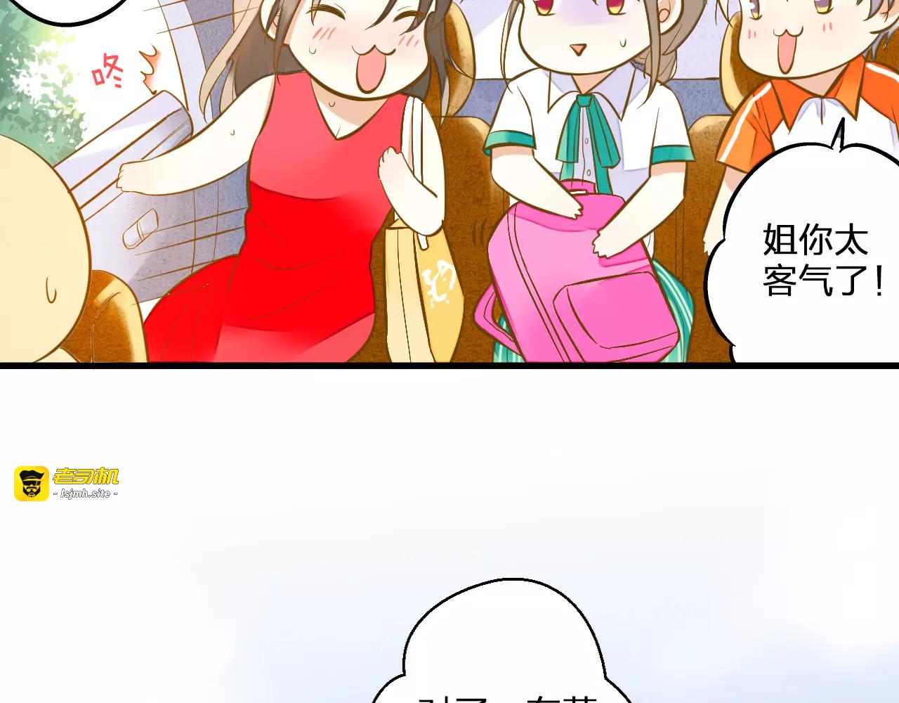 第48话 不能放弃 第 7 页