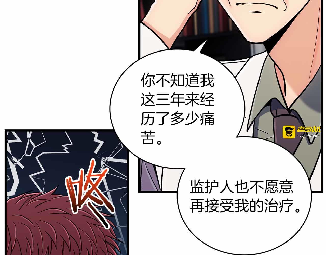 第81话 第 171 页
