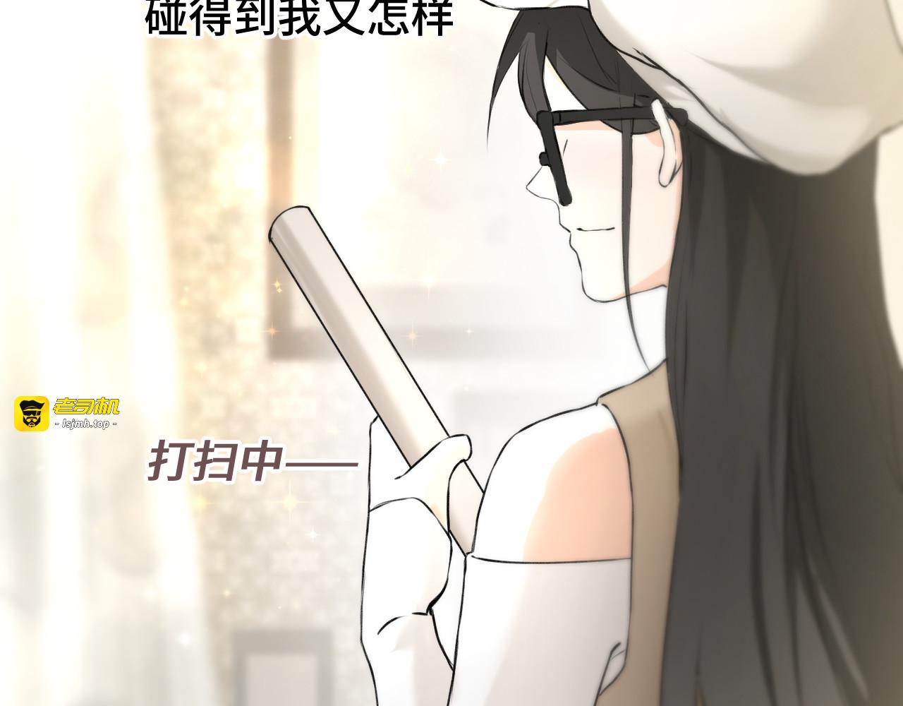 2.作战计划 第 11 页