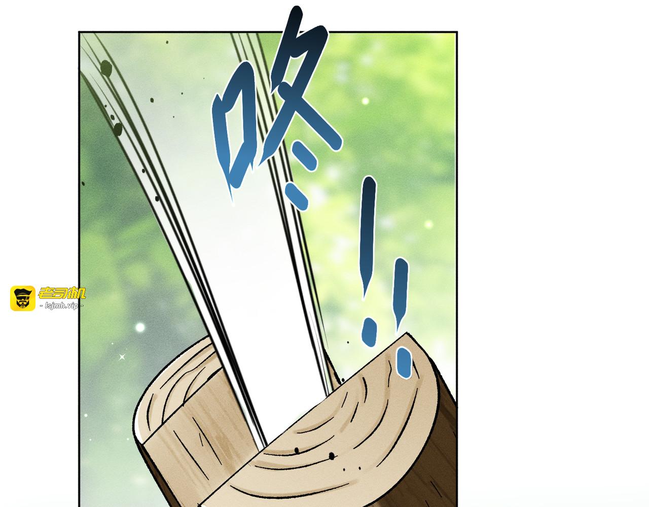 第16话：编号001 第 87 页