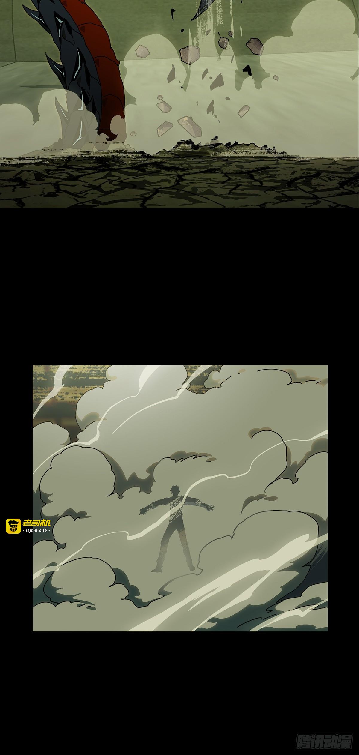 第七十一章/她上 第 29 页
