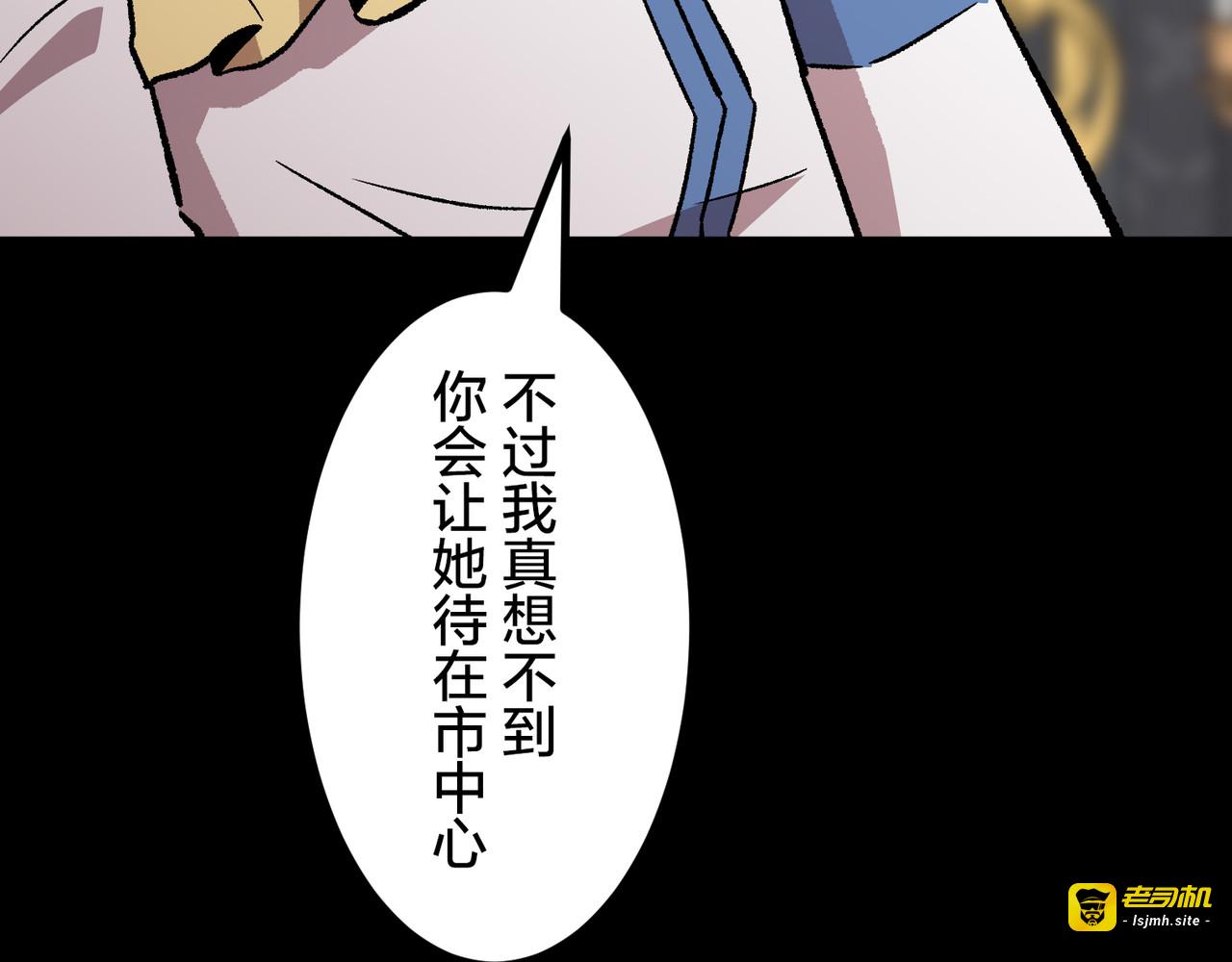 第55话 第 215 页