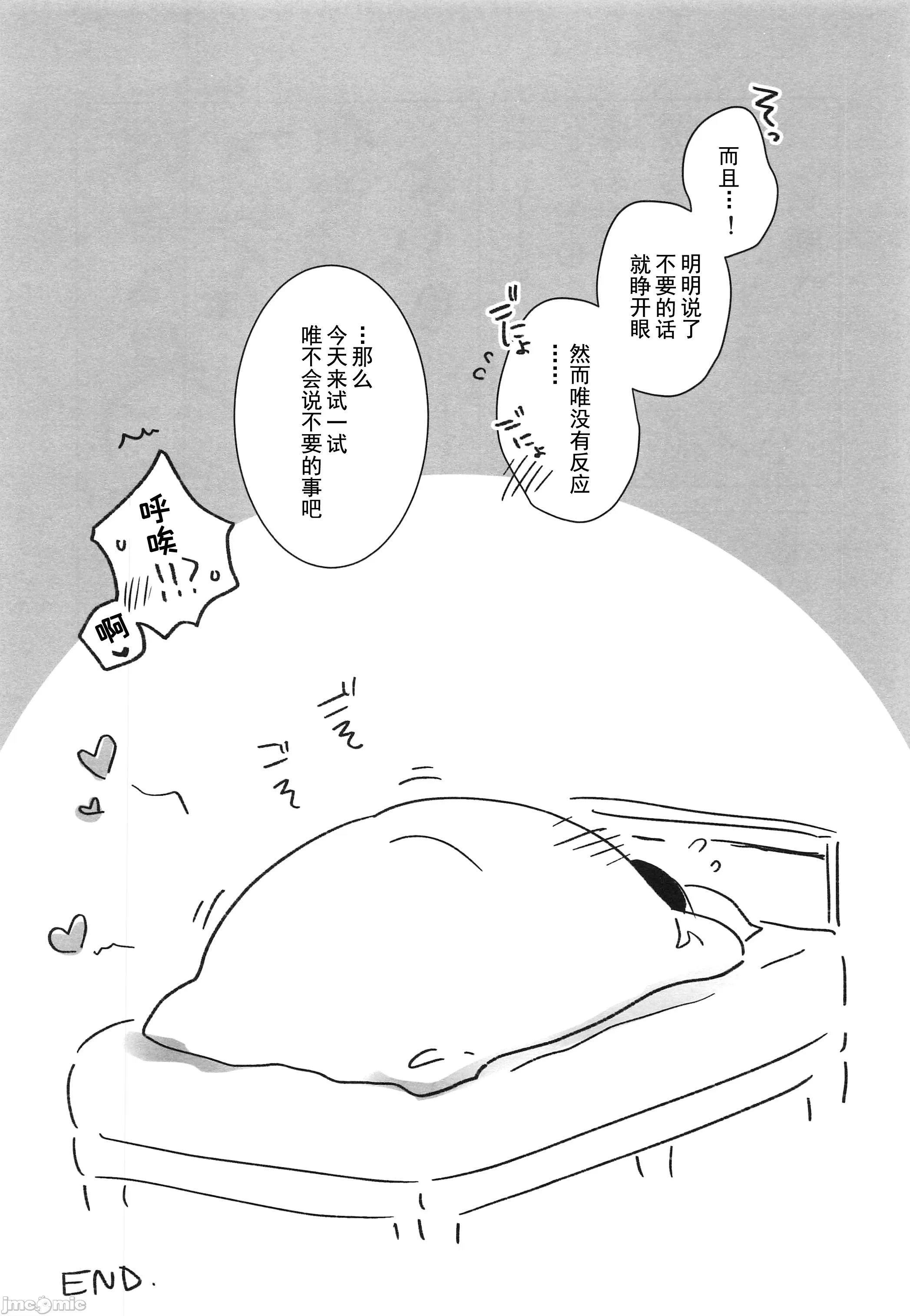 第一话 第 40 页