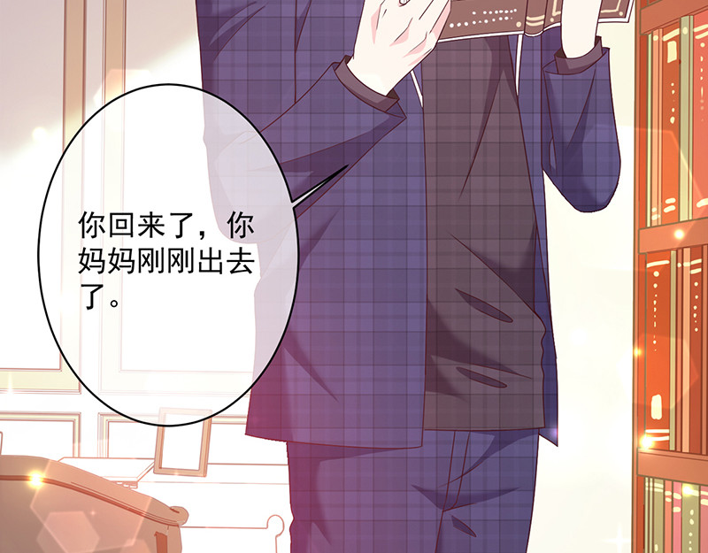 第92话 帮我一个忙 第 20 页